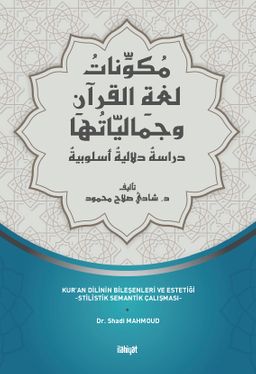 Mukevvinatu Luğati’l-Kur’an ve Cemaliyyatuha & Dirasetun Delaliyyetun Uslûbiyyetun