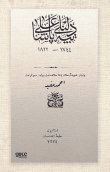 Tepedelenli Ali Paşa (Osmanlıca)