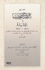 Baltacı Mehmed Paşa ve Büyük Pedro (Osmanlıca)