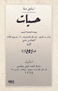 Hissiyat (Osmanlıca)