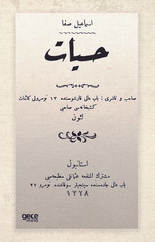 Hissiyat (Osmanlıca)
