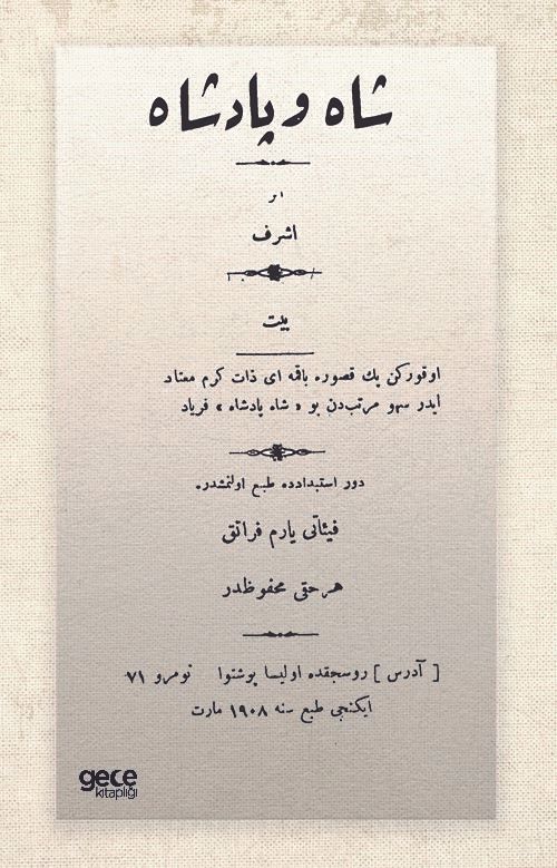 Şah ve Padişah (Osmanlıca)