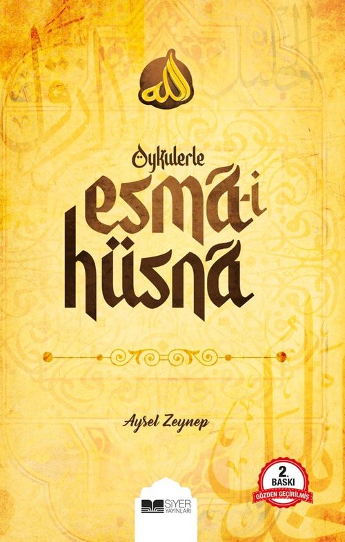 Öykülerle Esma-i Hüsna & Allah'ı Anlatan Öyküler