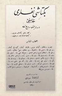 Bektaşi Nefesleri (Osmanlıca)