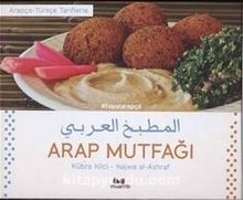 Arap Mutfağı (Arapça Türkçe Tariflerle)