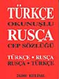 Türkçe Okunuşlu Rusça Cep Sözlüğü - Türkçe-Rusça/Rusça-Türkçe