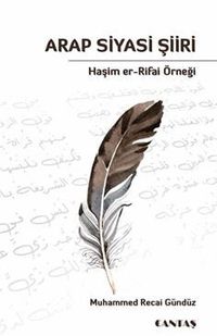 Arap Siyasi Şiiri & Haşim er-Rifai Örneği
