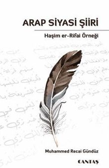 Arap Siyasi Şiiri & Haşim er-Rifai Örneği