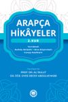 Arap&ccedil;a Hikayeler ( 2.Kur )