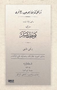 Küçük Şeyler (Osmanlıca)