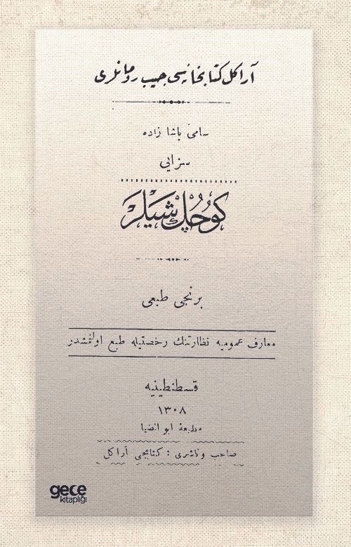 Küçük Şeyler (Osmanlıca)