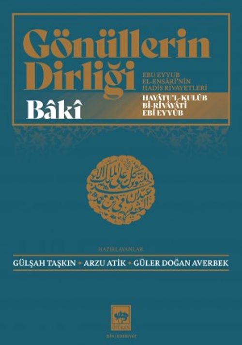 Gönüllerin Dirliği / Ebu Eyyub El-Ensarî'nin Hadis ve Rivayetleri
