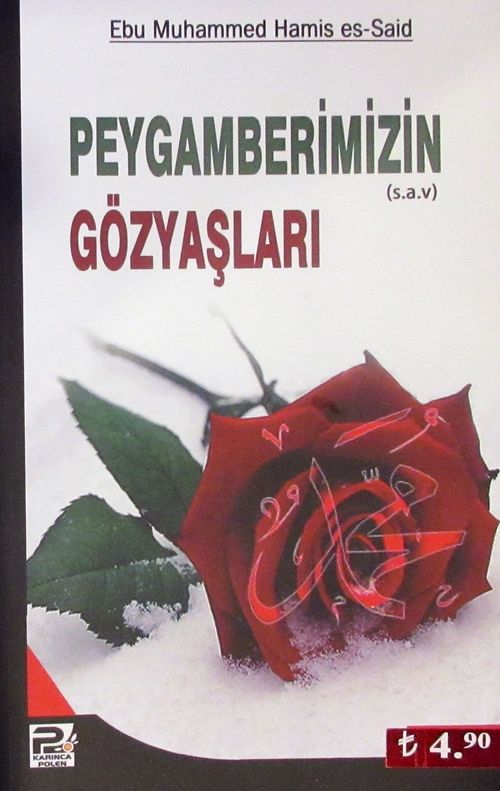 Peygamberimizin (s.a.v) Gözyaşları