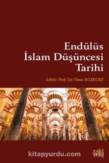 Endülüs İslam Düşüncesi Tarihi