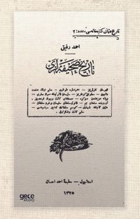 Tarih Sahifeleri (Osmanlıca)