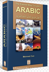 The Easiest Way To Learn Arabic