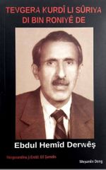 Tevgera Kurdî Li Sûrıya Di Bin Roniyê de