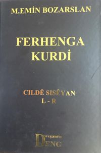 Ferhenga Kurdi Cıldê Sısêyan  L-R