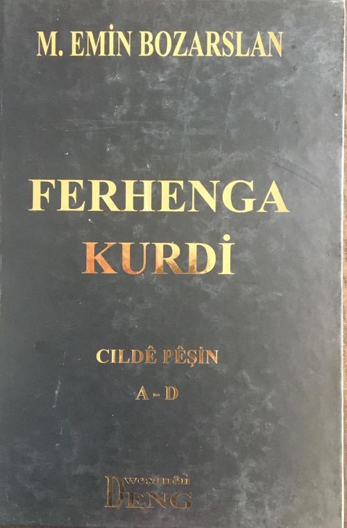 Ferhenga Kurdi Cılda Ewıl  A-D