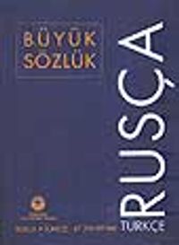 Rusça-Türkçe Büyük Sözlük / 47.700 Kelime