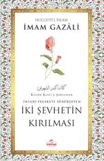 İki Şehvetin Kırılması