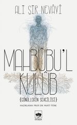 Mahbubu'l Kulub - Gönüllerin Sevgilisi