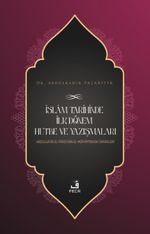 İslam Tarihinde İlk Dönem Hutbe ve Yazışmaları