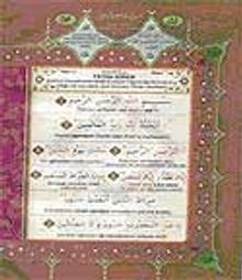 (Cami Boy) Kur'an-ı Kerim ve Kelime Meali / Renkli Lugatı ve İrab Kılavuzu