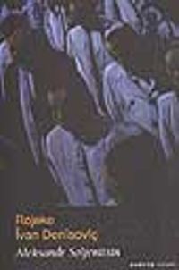 Rojeke İvan Denisoviç (İvan Denisoviç'in 1 günü)