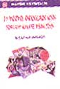 21. Yüzyıl Okulları İçin Toplam Kalite Yönetimi