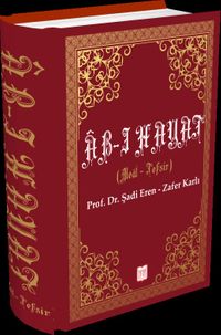 Âb-ı Hayat Tefsiri (Ciltli)