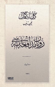 Renan Müdafaanamesi (Osmanlıca)