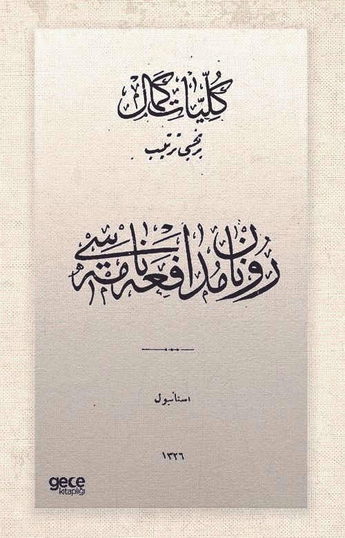 Renan Müdafaanamesi (Osmanlıca)