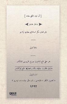 Dühter-i Hindu (Osmanlıca)