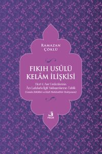 Fıkıh Usûlü Kelam İlişkisi