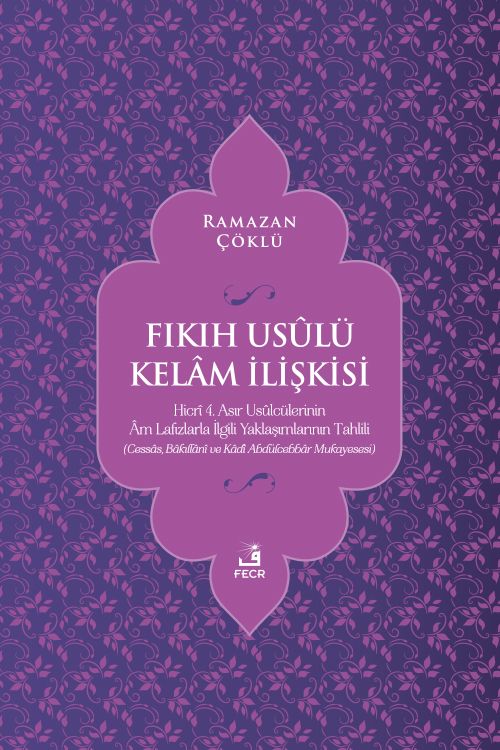 Fıkıh Usûlü Kelam İlişkisi
