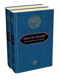 Ahkam Tefsiri 2 Cilt (İthal Kağıt)
