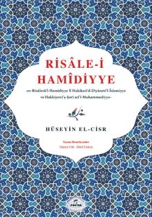 Risale-i Hamîdiyye
