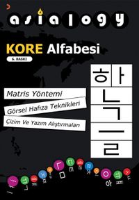 Asialogy Kore Alfabesi & Görsel Hafıza Teknikleri Çizim ve Yazım Alıştırmaları
