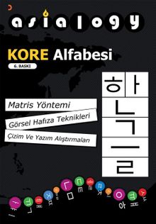 Asialogy Kore Alfabesi & Görsel Hafıza Teknikleri Çizim ve Yazım Alıştırmaları