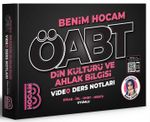 2023 ÖABT Din Kültürü ve Ahlak Bilgisi Öğretmenliği Video Ders Notları