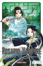 Rosario + Vampire / Tılsımlı Kolye ve Vampir Sezon 2 Cilt 7