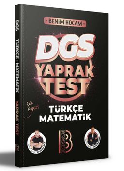 2023 DGS Türkçe - Matematik Yaprak Test 