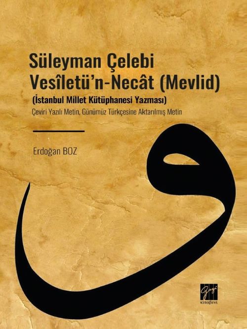 Süleyman Çelebi Vesîletü'n-Necat (Mevlid) & (İstanbul Millet Kütüphanesi Yazması) 