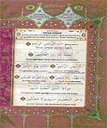 (Rahle Boy) Kur'an-ı Kerim ve Kelime Meali / Renkli Lugatı ve İrab Kılavuzu