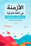 T&uuml;rk&ccedil;ede Zamanlar