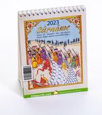 2023 Kitapyurdu Masa Takvimi (Surname)