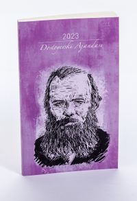 2023 Dostoyevski Ajandası (Küçük Boy)