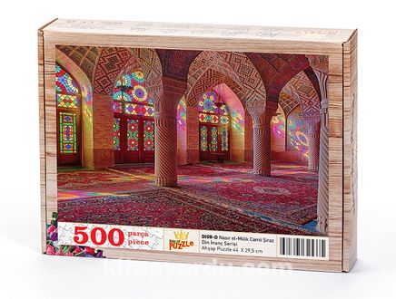 Nasır el-Mülk Camii - Şiraz Ahşap Puzzle 500 Parça (DI08-D)