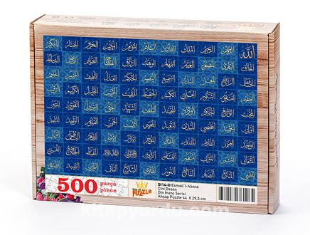 Esmaü’l-hüsna - Çini Desen Ahşap Puzzle 500 Parça (DI14-D)